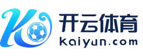 开云体育官网入口 - 官方正版平台