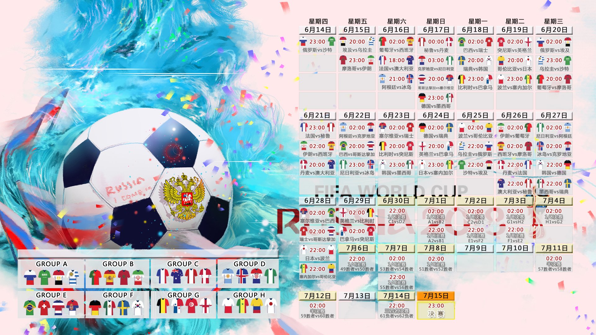 开云体育APP下载-轮回的弧线，2026年世界杯，历史在最后三秒重写